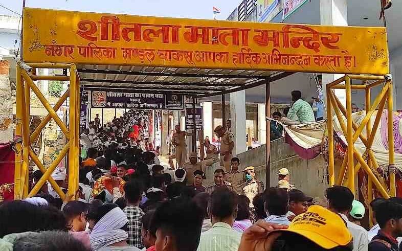 चाकसू के शीतला माता मंदिर की सम्पूर्ण जानकारी: Sheetla Mata Temple Jaipur Rajasthan When and how to visit Sheetla Mata Temple
