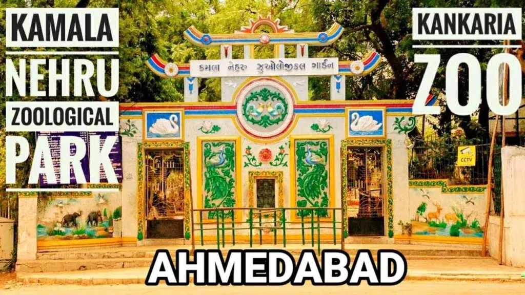 अहमदाबाद में घूमने की जगह, खर्चा और जाने का समय: Famous Tourist Places In Ahmedabad In Hindi 10 Kamla Nehru Zoo Ahmedabad In Hindi