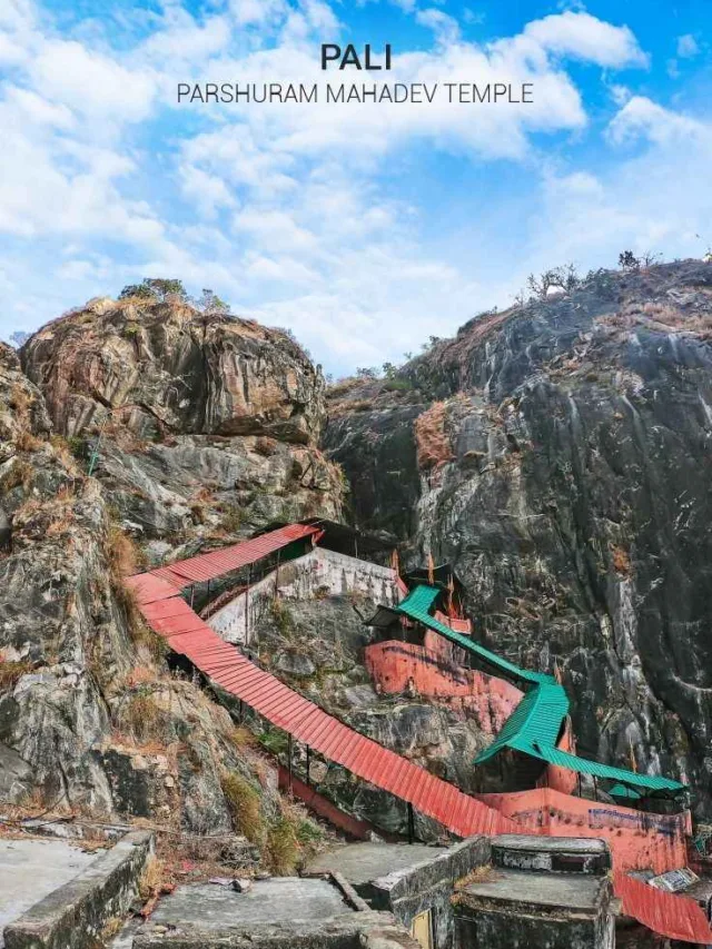 Parshuram Mahadev Temple Pali In Hindi, Parshuram Mahadev Temple Pali In Hindi, Parshuram Mahadev Temple Information In Hindi, Parshuram Mahadev Temple Rajasthan Photo, Parshuram Mahadev Temple History In Hindi,
