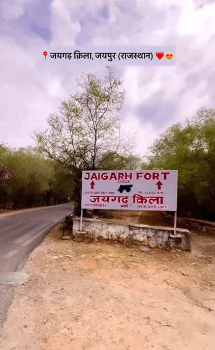 interesting facts about jaigarh fort rajasthan