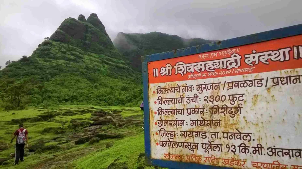 Prabalgad Fort Maharashtra Travel Info In Hindi