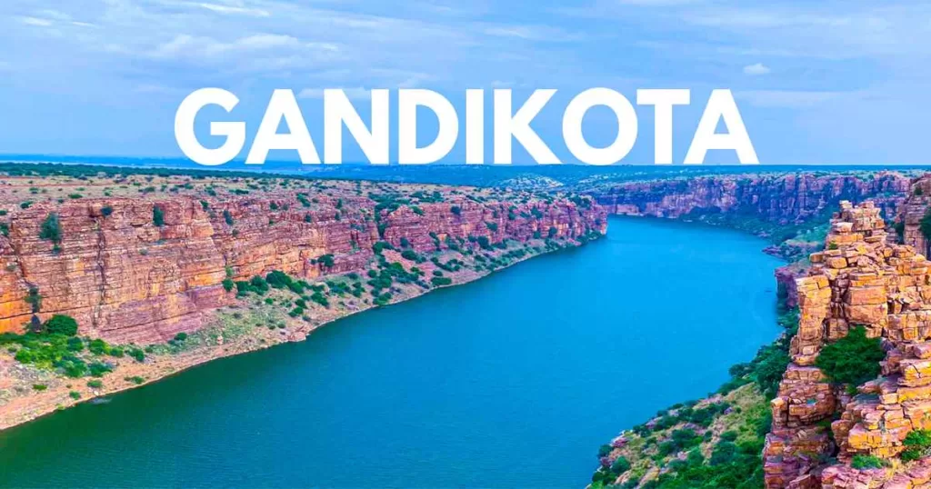Gandikota in Hindi