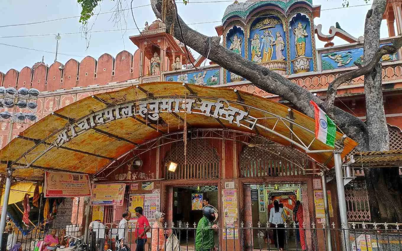Shri Chandpole Hanuman Ji Temple Jaipur, Shri Chandpole Hanuman Ji Mandir, famous hanuman temple in rajasthan, famous hanuman temple in jaipur, Khole Ke Hanuman JI Temple,