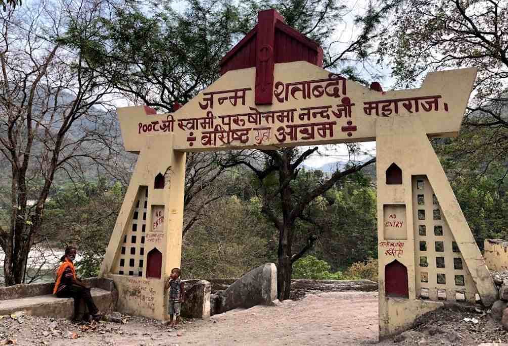 Vashisht Gufa Rishikesh in Hindi - वशिष्ट गुफा ऋषिकेश