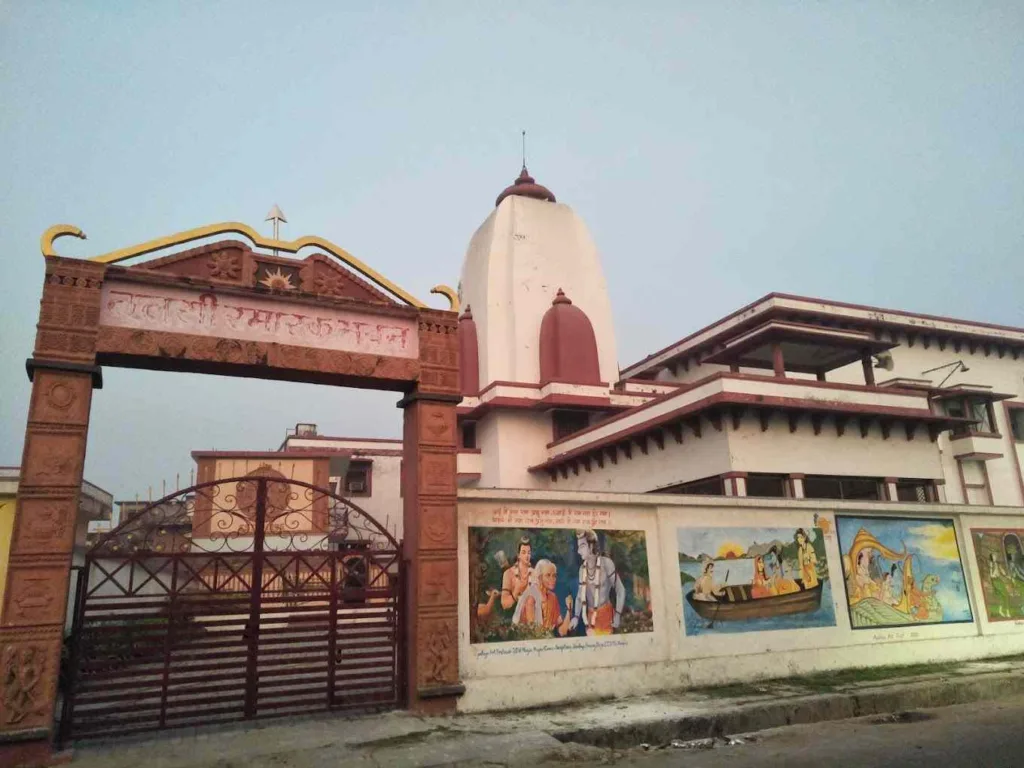 Tulsi Smarak Bhawan Museum, Ayodhya 