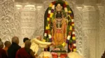 Complete Info About Ram Temple Ayodhya Pran Pratishtha and idol
